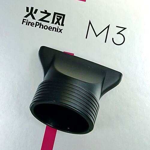 火之凤M3专用集风嘴扁嘴