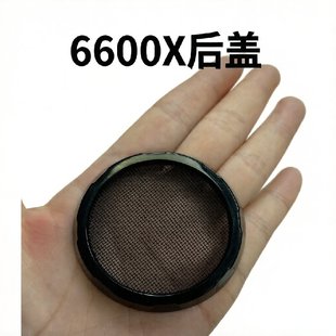 后盖专卖 火之凤 6600X型号 配件黑色尾盖后网配件原装尾盖片风嘴