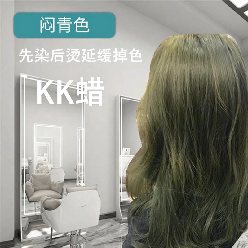绿色先染后烫头发打蜡膏理发店正品韩国老师推荐酸性护理染亮彩染