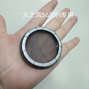 后盖专卖 尾盖片 火之凤5610H型号配件镀金尾盖尾盖配件原装