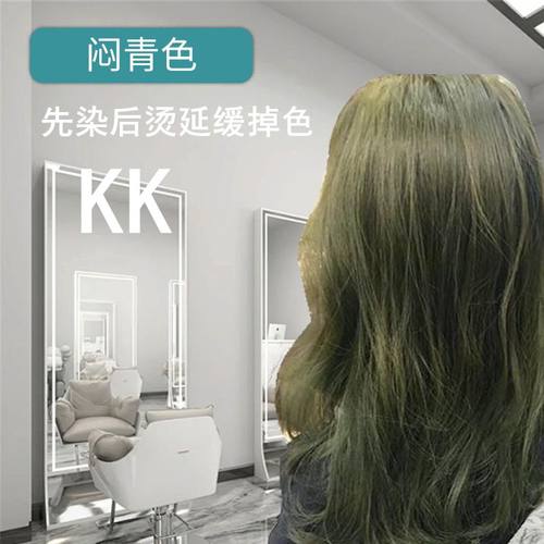 KK蜡打蜡膏先染后烫 可添加软化延缓掉色护色头发打蜡发膜护色蜡