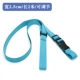 Sky Blue 2,5 ширина (2 метра может быть отрегулирована)