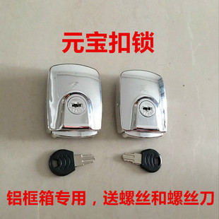 行李箱配件鎖扣箱包鎖維修鎖鋁框拉桿箱旅行箱包密碼 鎖替換搭扣鎖