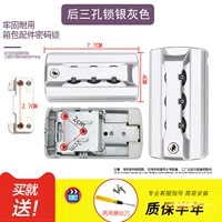 1 Последний три -дыры серебряный серый 1