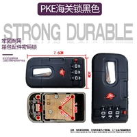 PKE Customs Lock 1 черный 1
