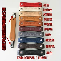 Подкрепление в средней ручке металлической полосы (цвет замечания)