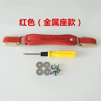 Красный (металлическое сиденье)