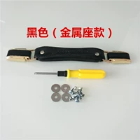 Черный (металлическая секция)