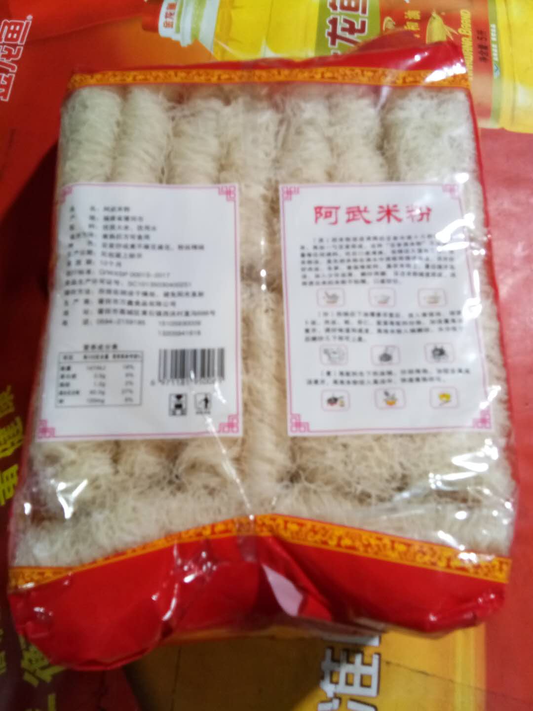 ÐË»¯Ìزú