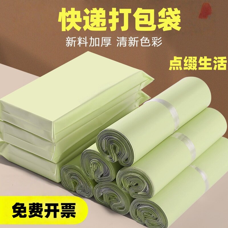 快递打包加厚防水快递包装袋