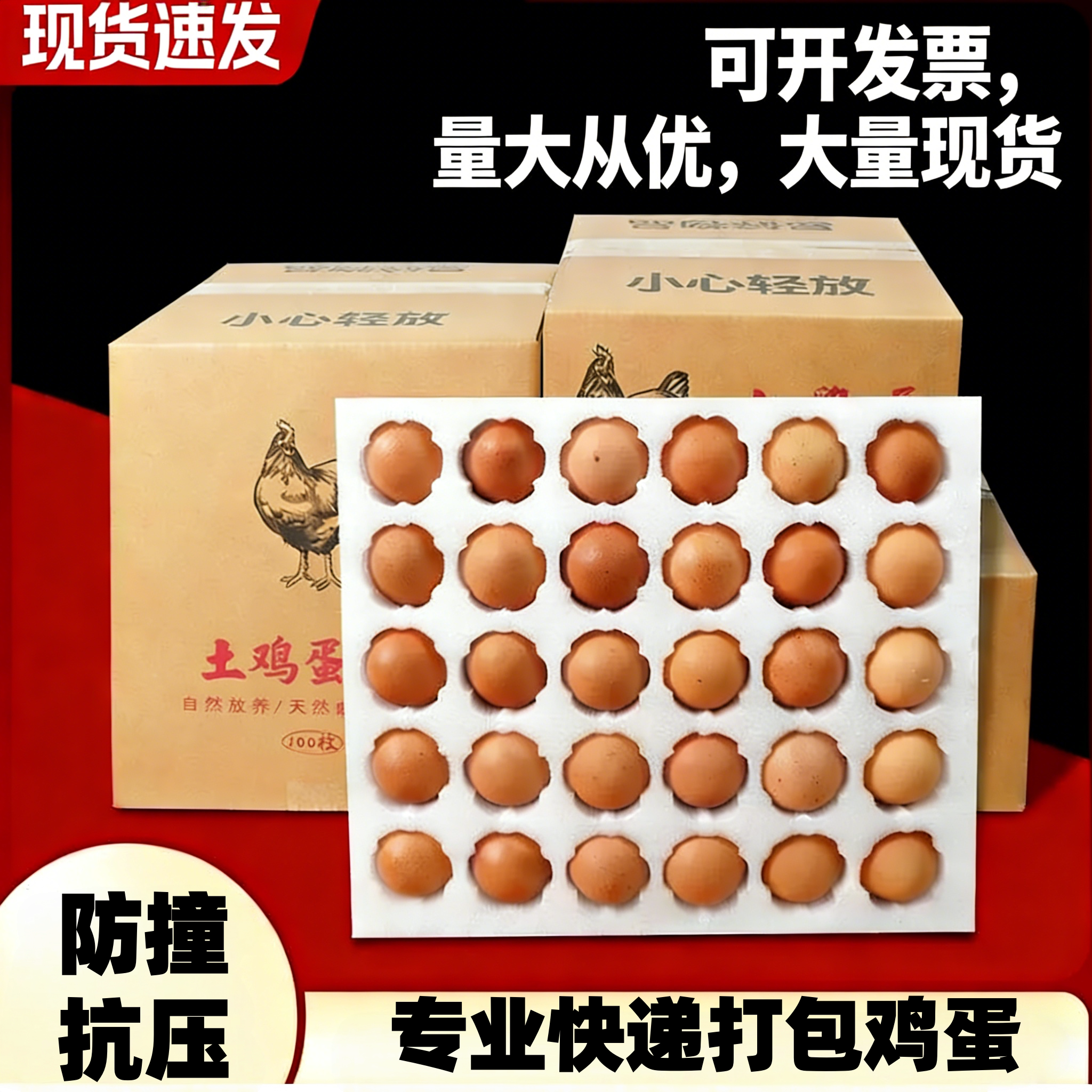 珍珠棉蛋托防震防摔泡沫寄快递鸭蛋包装盒箱专用打包鸡蛋托的盒子