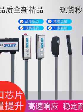 SMCy亚德客磁性开关CS1-J-F-U-G-S-M气缸磁感应D-A93-Z73-C73-A73