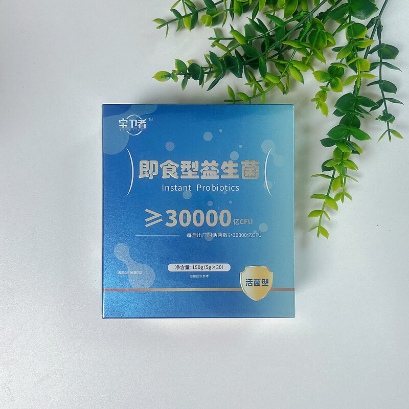 宝卫者复合益生菌固体饮料23种益生菌