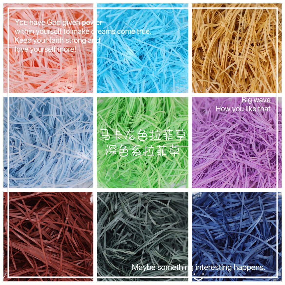 结婚庆用品创意喜糖盒子碎纸丝生日礼物礼盒拉菲草填充物