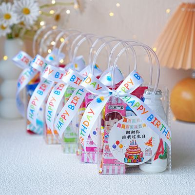 儿童生日礼物袋透明手提袋