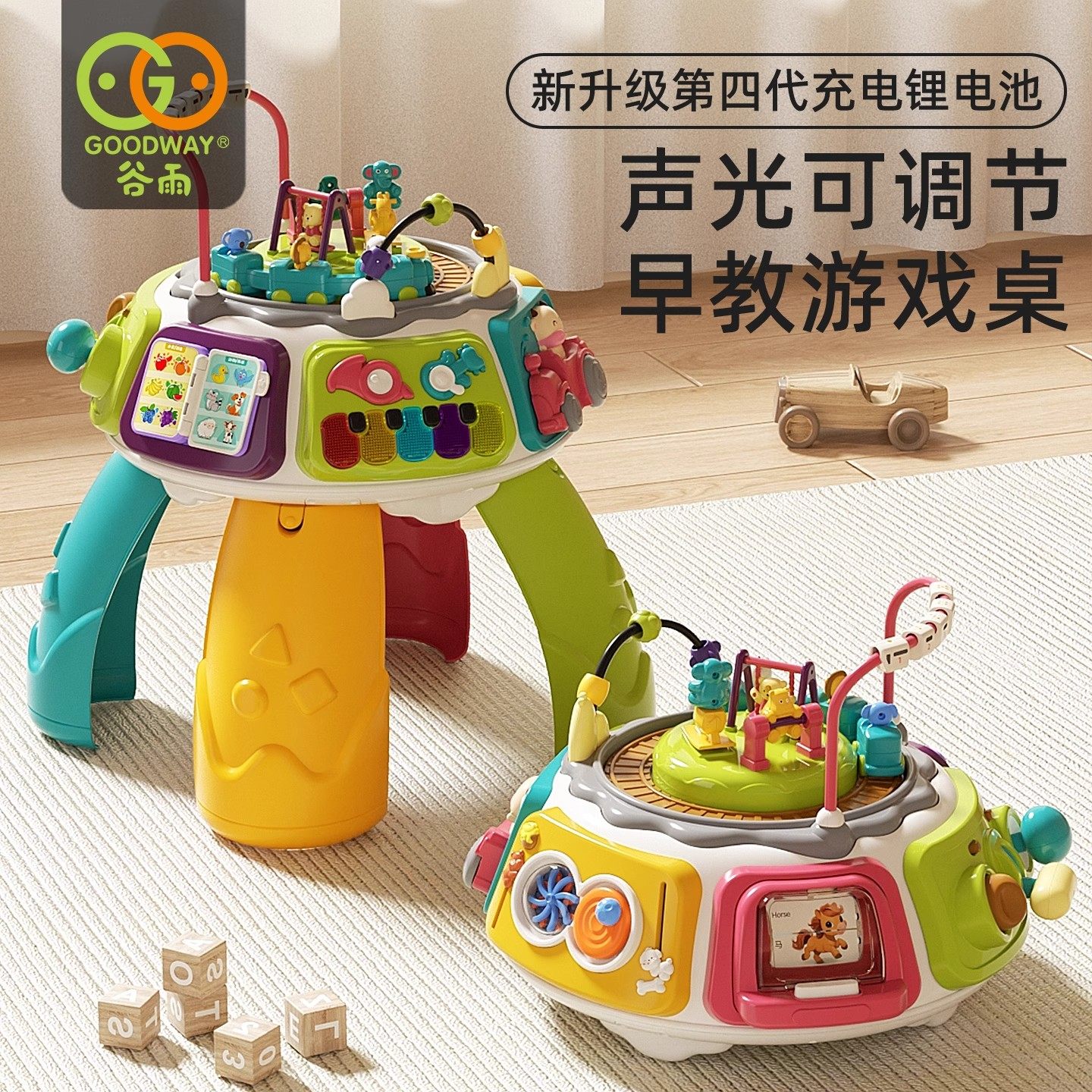 谷雨百宝箱游戏桌宝宝玩具1一3周岁婴幼儿6-8-12个月儿童早教益智,玩具/童车/益智/积木/模型,多功能玩具台/游戏桌,淘宝优惠券,粉丝福利购,淘宝优惠卷