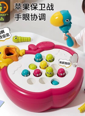 谷雨苹果保卫战男女孩钓鱼玩具1-3岁专注力训练宝宝早教周岁礼物