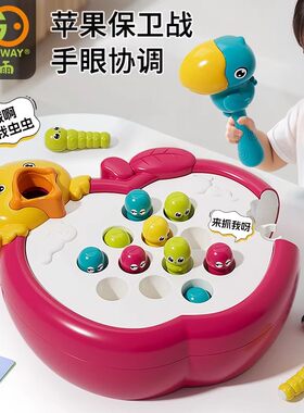 谷雨苹果保卫战男女孩钓鱼玩具