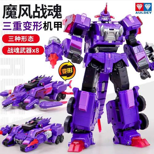 奥迪双钻量子战队2之恐龙守护者魔风战魂超音战神变形机甲机器人