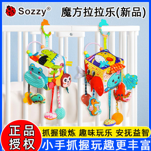 sozzy拉绳抽抽乐抓握几何0-1玩具
