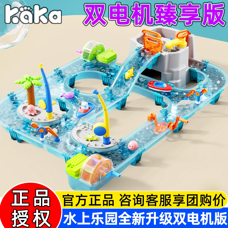 水上乐园冲浪大冒险双电机臻享版