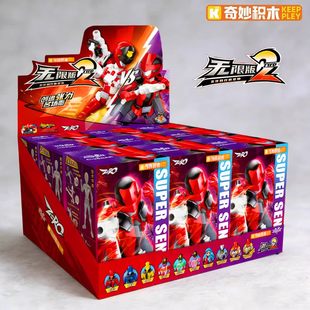 奇妙积木超级战队无限版第二2弹快盗战队鲁邦红盲盒男孩手办玩具