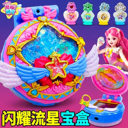 奇妙萌可第六季七闪耀流星宝盒星空镜盒玩具语音极光爱心6女孩7