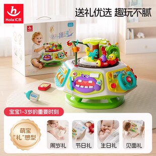 汇乐开心乐园早教百宝箱婴儿玩具1一3周岁益智六面体婴幼儿周岁礼