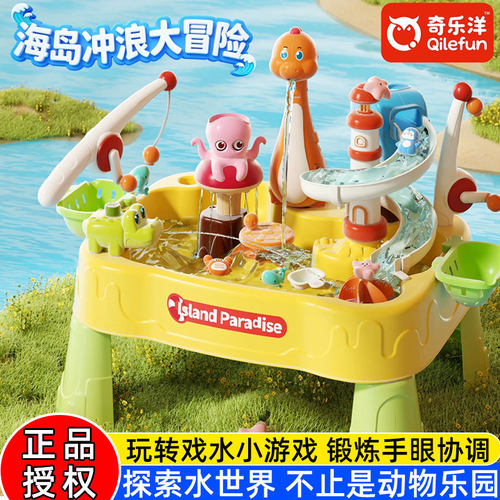 水上乐园玩水玩具洗澡钓鱼戏水