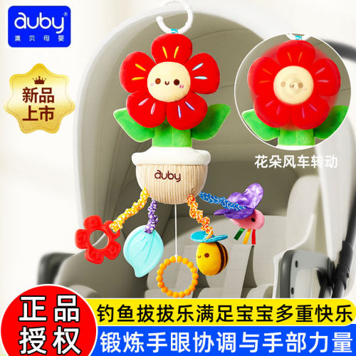 澳贝婴儿车玩具挂件花朵风车摇铃