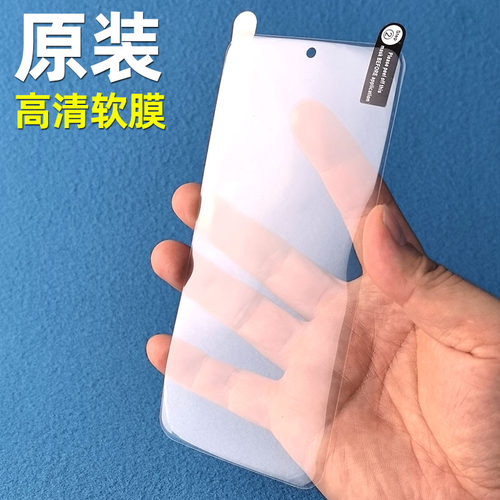 小米15pro原装高清15ultra软膜