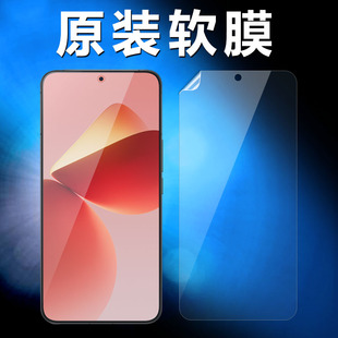 魅族21原装 高清软膜魅族20出厂防刮塑料魅族21pro手机膜原厂M461Q普通M381Q保护M391Q非水凝Classic超薄贴膜