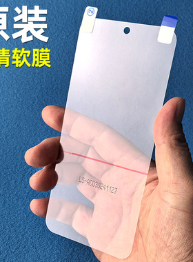 适用iQOONeo10原装高清软膜iqooneo10pro+手机膜原厂pet超薄V2425A出厂VIVO自带防摔贴膜十塑料普通保护膜