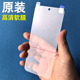 适用iQOONeo10原装 高清软膜iqooneo10pro 手机膜原厂pet超薄V2425A出厂VIVO自带防摔贴膜十塑料普通保护膜