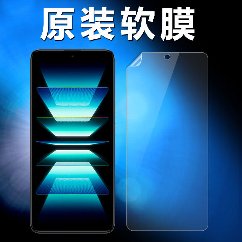 适用红米note12pro原装高清软膜Turbo手机膜note12tpro极速版+原厂塑料pet超薄十出厂普通保护膜po