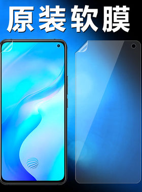 vivox30原装高清软膜pet