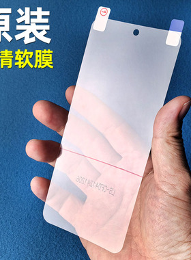 适用vivos20原装塑料高清软膜s30手机膜S19原厂自带保护pet超薄防刮V2429A普通防摔出厂屏S30promini保贴膜