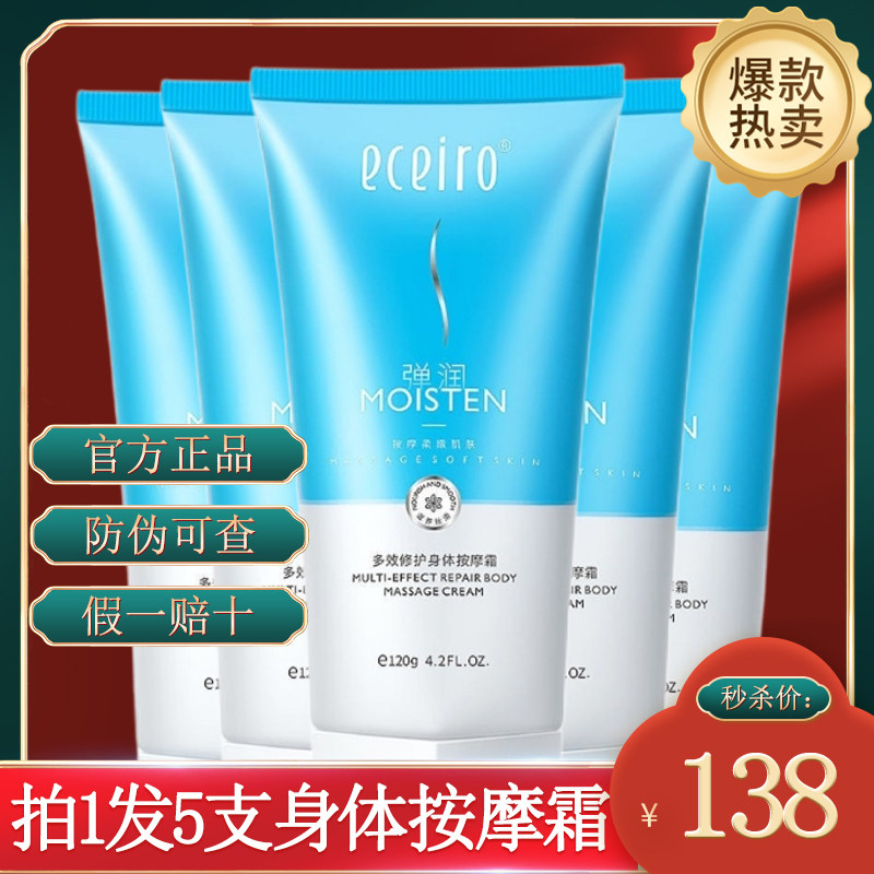 医采化妆品身体乳能洗脸吗（医采化妆品身体乳能洗脸吗怎么洗）