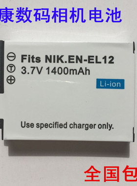 尼康EN-EL12相机电池S610 S620 S630 S8100 S9100 P300 S80 S9700