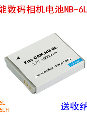 适用佳能PC1437 PC1355 PC1469 PC2006 PC1467 CCD 照相机电池