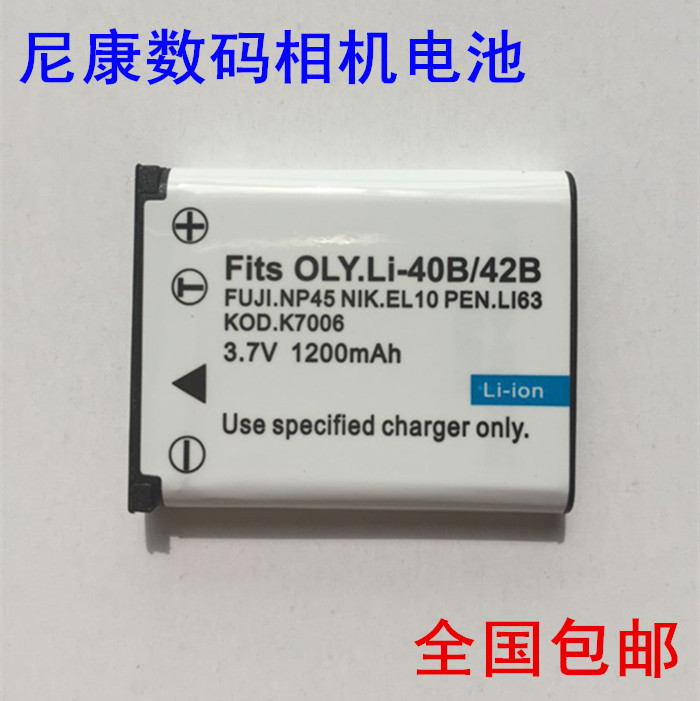 尼康CoolPixS225 S230 S570 S60 S3000 S4000相机电池EN-EL10电池