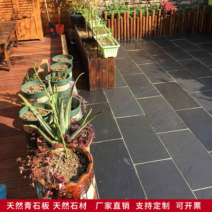 天然青石板岩庭院花园仿古户外防滑露台室外阳台院子地砖文化石材
