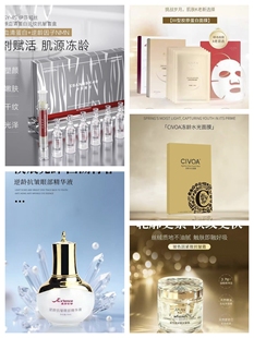 重组人源血清蛋白，Ⅲ型胶原蛋白面膜，补水保湿淡纹紧致抗皱修复