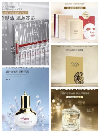 重组人源血清蛋白，Ⅲ型胶原蛋白面膜，补水保湿淡纹紧致抗皱修复