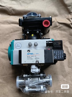 ET中线PP/PVC气动蝶阀230DAS006KF单动双动/开关调节电动蝶阀DN25