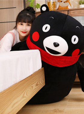 正版黑熊本熊公仔日本超大号抱枕