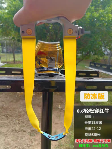 3015锥度扁皮筋耐用加厚防冻