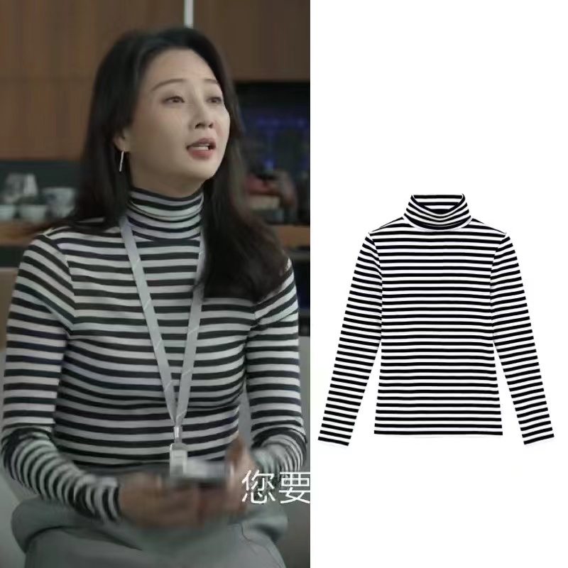 凡人歌殷桃沈琳同款黑白条纹半高领经典内搭打底衫女高级修身上衣