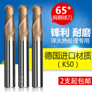 65度普长加长钨钢球刀 R0.5 合金球头铣刀 2.5 1.5 6mm