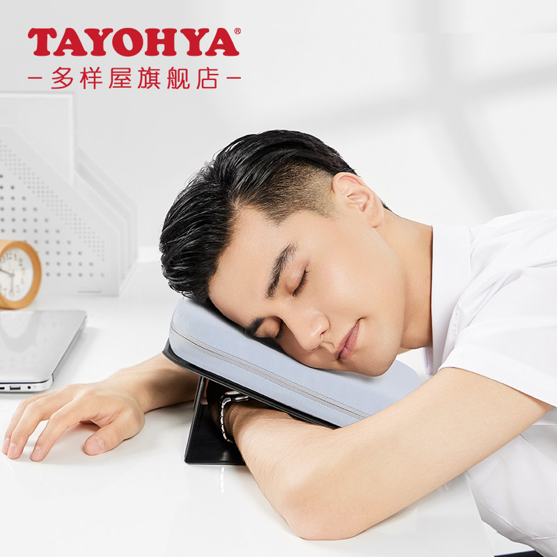 多样屋午睡枕学生午睡护颈枕颈椎办公室午休枕头护颈睡觉垫趴睡枕